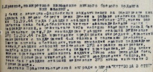 Кутузов 3ст в 25 лет!!!