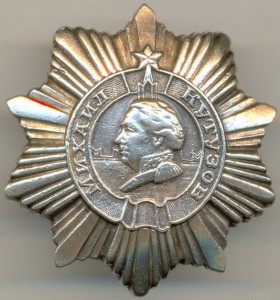 Кутузов 3ст в 25 лет!!!