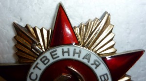 ОВ 1 с тех клеймом