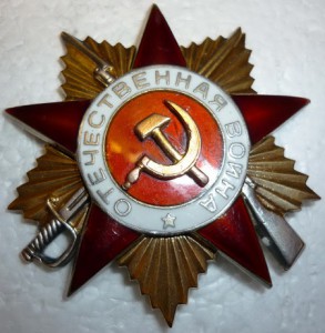 ОВ 1 с тех клеймом