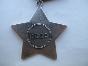 Слава 3ст ДУБЛИКАТ