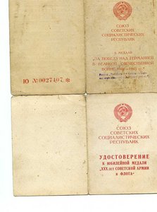 Воевали, в шахте поработали и в милиции послужили.