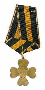 Орден Сострадательного Сердца