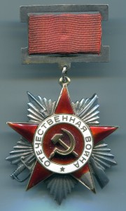 Вторая подвесная № 25504 - СОХРАН!