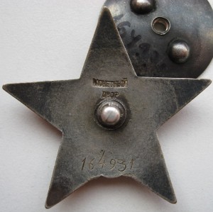 КЗ 164931 пятка