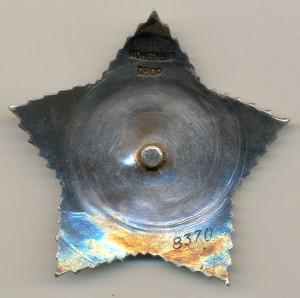 Грамоты от ЯРУЗЕЛЬСКОГО