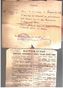 Ленинград на Гундарева