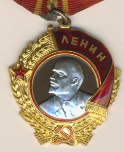 Ленин №174408 с доком люкс