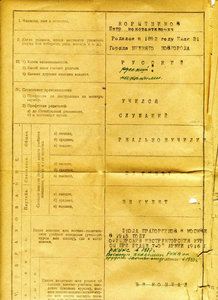 Послужной список генерала Корытникова П.Н.