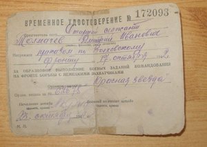 комплект танкиста БЗ(1940г) КЗ(времянка)+Ленинград