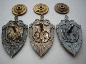 50,60,70 лет ВЧК-КГБ _______с доками!