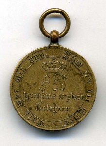 Медаль кампании 1815 г.