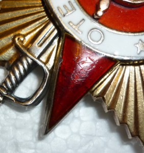 ОВ 1 с тех клеймом