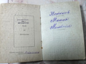 Невский 18212 с доком