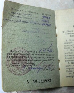 Невский 18212 с доком