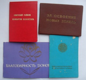 Отличный пулеметчик (пр-во Победа) РЕДКИЙ!