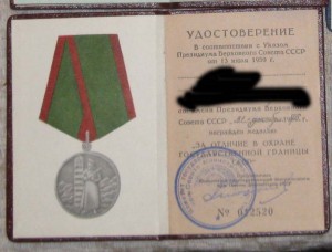 Настоящий Полковник.