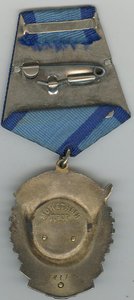 Военно-трудовой комплект