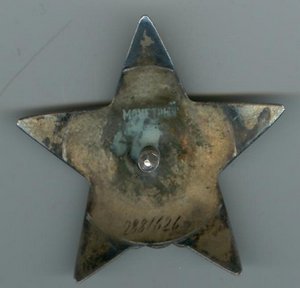 Военно-трудовой комплект