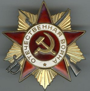 Военно-трудовой комплект