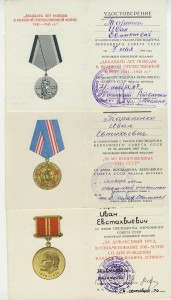 Киев+Отвага+ЗПНГ+ЗДТ+юбилейки