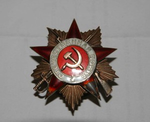 Орден Великой отечественной войны (отечка), № 48 тыс.