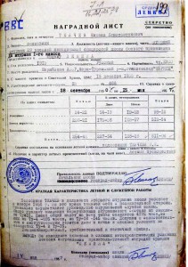 Комплект на Ткачева+УК+полная пробивка