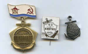 25,40 и 50 лет КВВМКУ им.Кирова Баку