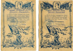 14 благодарностей. Прага.Берлин. на одного.