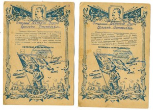 14 благодарностей. Прага.Берлин. на одного.