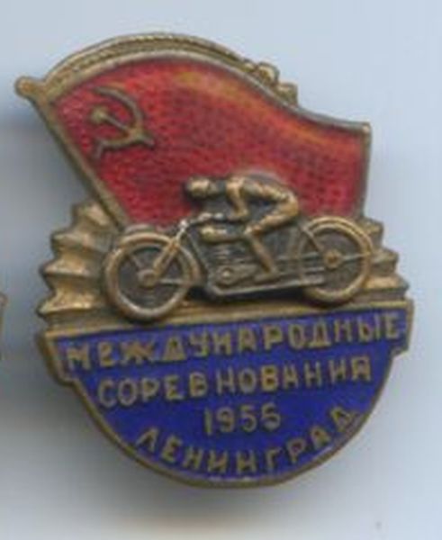 Мотоспорт международные соревнования 1956 год
