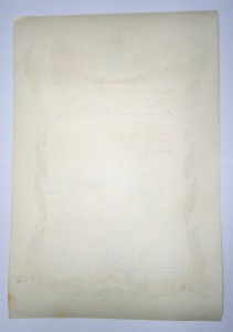 Всесоюзное Первенство ВВМУЗ  1936 г.