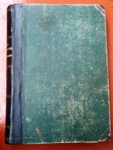 Сборник распоряжений по казачьим войскам