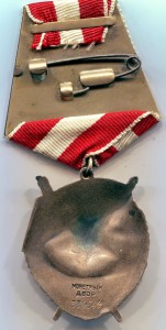 БКЗ №339549. Люкс.