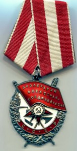 БКЗ №339549. Люкс.