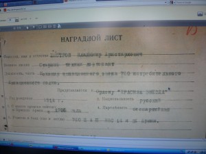 КЗ № 72773 и БКЗ № 524446 на Быстрова