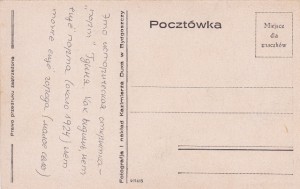 Гдыня - Мост