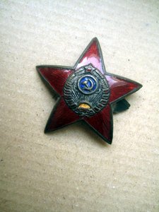 Кокарда - ЗВЕЗДА с гербом 11 лент