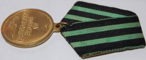 3 РУБЛЯ 1833