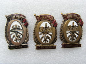 ОТЛИЧНЫЙ ДВИЖЕНЦЫ И ВОССТАНОВИТЕЛЬ