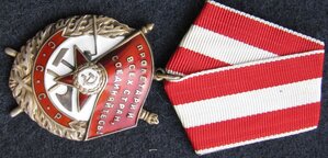 БКЗ 387393 (четыре лепестка)