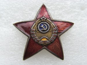 КОКАРДА С ГЕРБОМ 11-ть ЛЕНТ