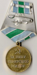 Гвардия Таллинская