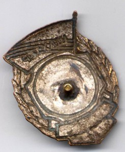ДСО ШАХТЕР, ШТАНГА, 1953 г
