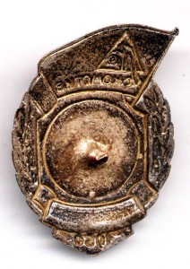 ДСО ЛОКОМОТИВ, ЧЕМПИОН КУЙБЫШЕВСКОЙ ЖД, БАСКЕТБОЛ, ЖЕН, 1950
