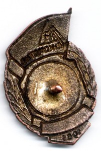 ДСО ЛОКОМОТИВ, ЧЕМПИОН СЕВЕРО-КАВКАЗСКОЙ ЖД,, ТУРИЗМ, 1951