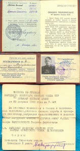 Награды Вакуловского Г.С. РККА, доки, много фотографий.