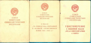 Награды Вакуловского Г.С. РККА, доки, много фотографий.