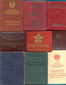 Награды Вакуловского Г.С. РККА, доки, много фотографий.