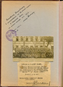 Награды Вакуловского Г.С. РККА, доки, много фотографий.